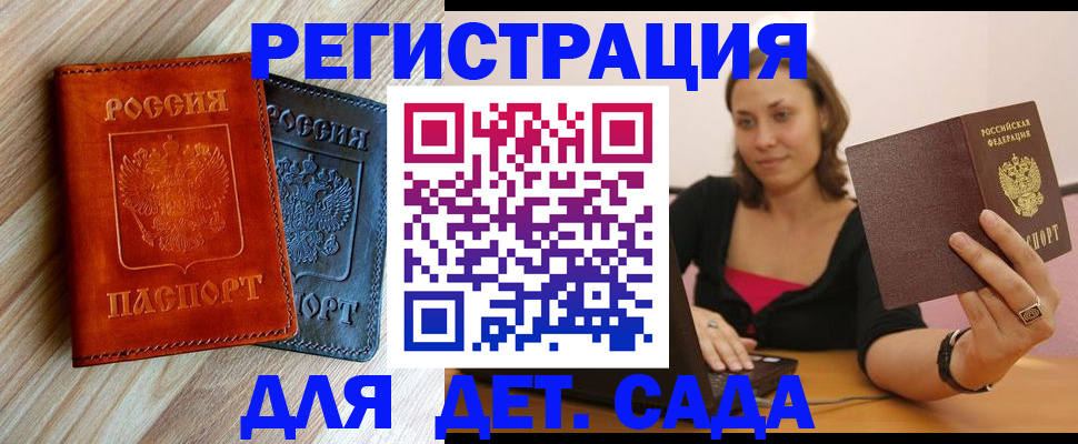 пропишу в квартире в Слюдянке