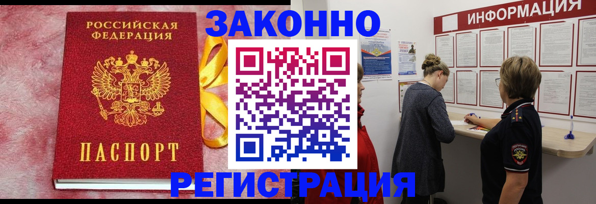 найти адрес прописки в Слюдянке