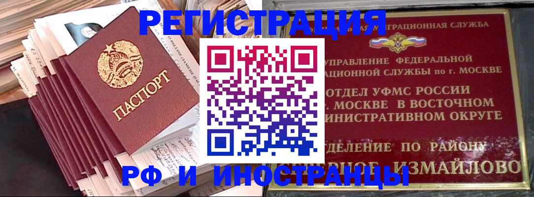 пропишу в квартире в Слюдянке